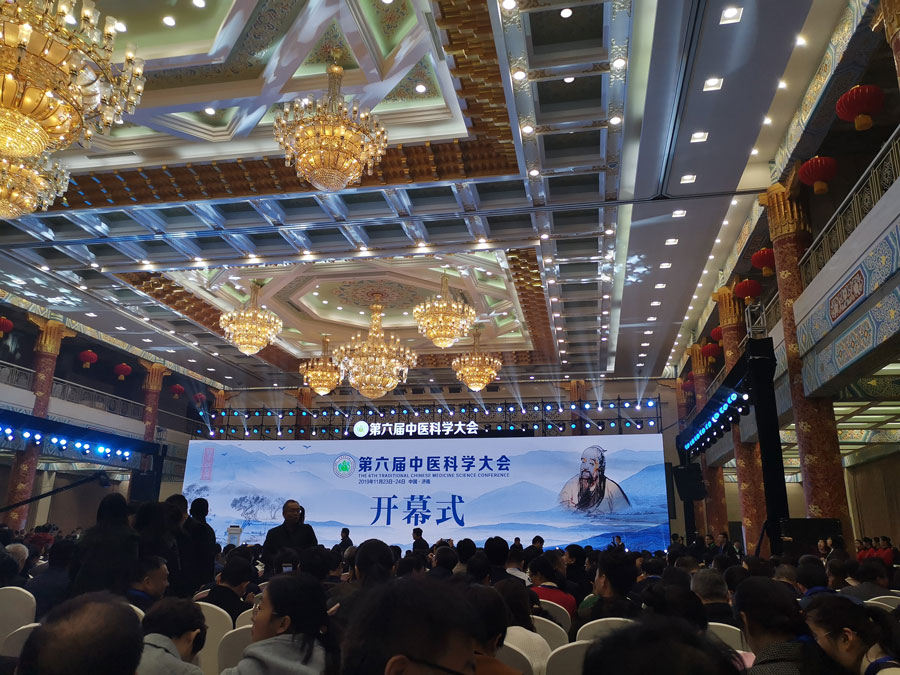 百味堂產(chǎn)品亮相2019中國（濟南）中醫(yī)藥科學(xué)博覽會